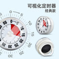Silent timer - the ultimate self-discipline tool for students: visual alarm clock for kids, perfect for elementary school timers