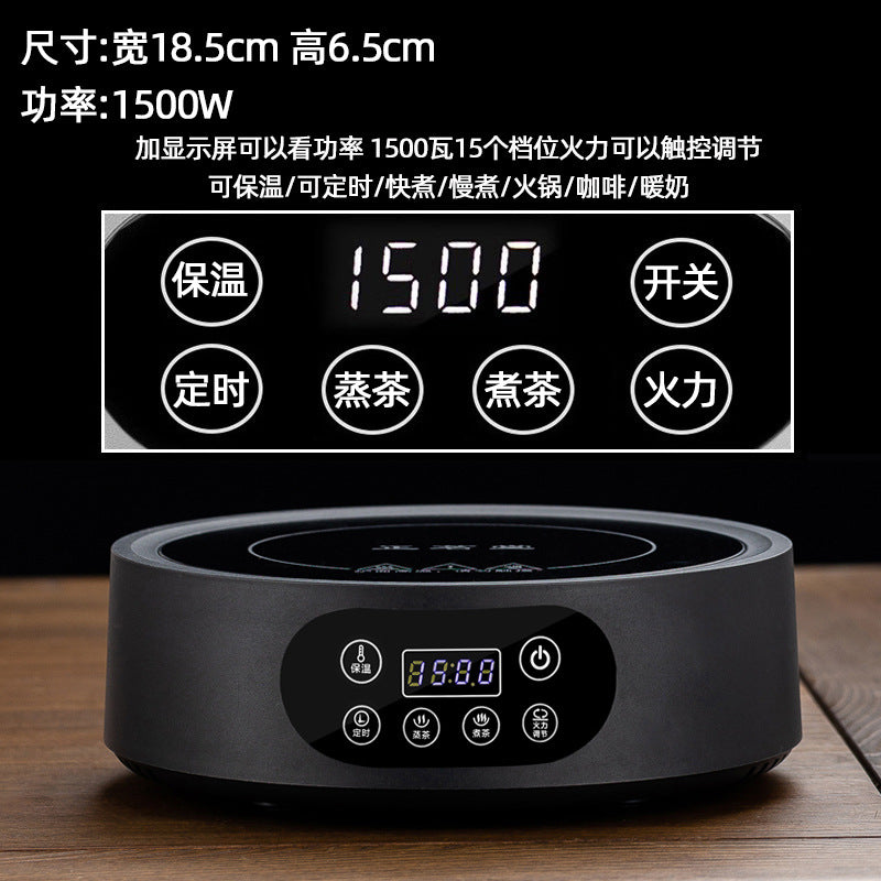 Zhengmingtang electric ceramic stove 1500for home tea maker water heating induction cooker special steaming all-in-one multi-function tea making