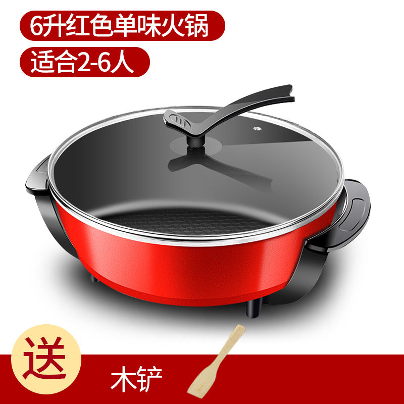 Electric cooking pot, electric cooking pot, yuanyang pot, round pot, electric hot pot, for home multi-function barbecue all-in-one pot, induction cooker, non-stick pot