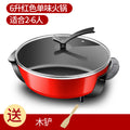 Electric cooking pot, electric cooking pot, yuanyang pot, round pot, electric hot pot, for home multi-function barbecue all-in-one pot, induction cooker, non-stick pot
