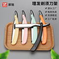 Professional old-fashioned shaving knife holder hairdressing salon razor old-fashioned manual hair removal knife eyebrow trimming razor wholesale