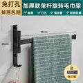 Space aluminum punch-free bathroom towel rack black foldablerotate towel bar multi-layer shelf bathroom storage rack