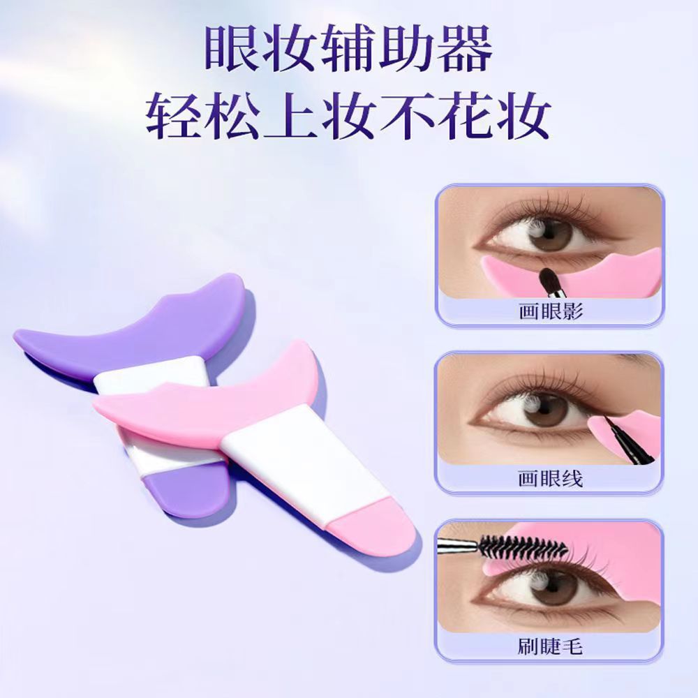 Beginner eyeliner guide - crescent silicone eyeshadow & mascara applicator - makeup tool