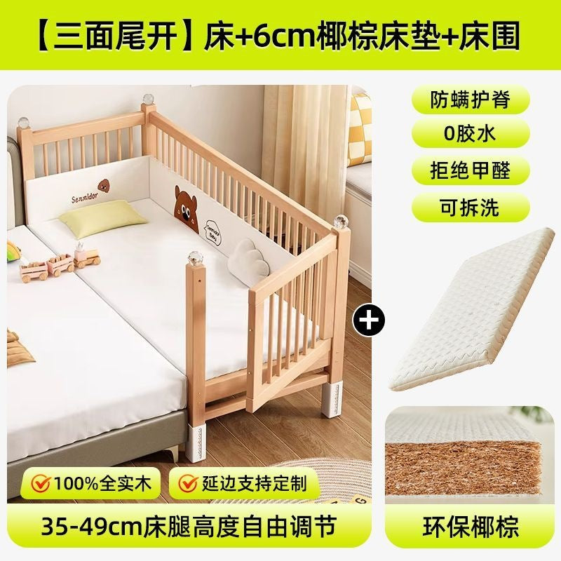 Spliced bed, beech bedside, widened crib, baby bed, adult bed, guardrail, adjustable bed, kidsren's large bed