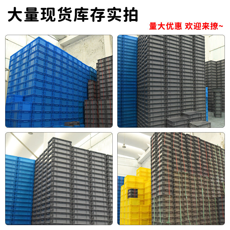 Grey thickened European standard EU box plastic turnover box with lid auto parts large logistics workshop transit plastic box