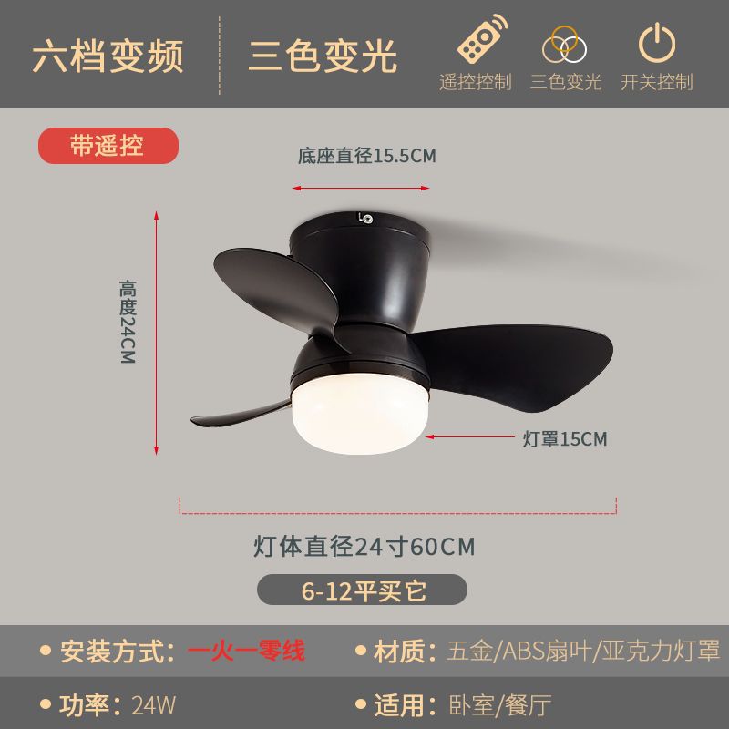 Smart medieval style restaurant fan lamp living room walnut color full spectrum silent bedroom fan all-in-one ceiling lamp