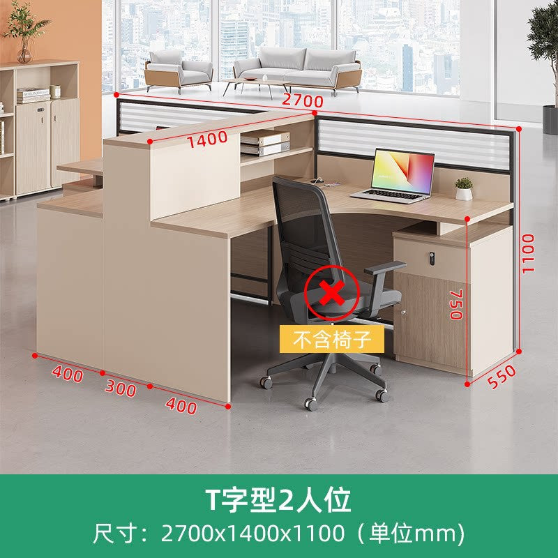 Saint li staff desk employee slot table and chair combination cross-shaped booth financial screen casual modern