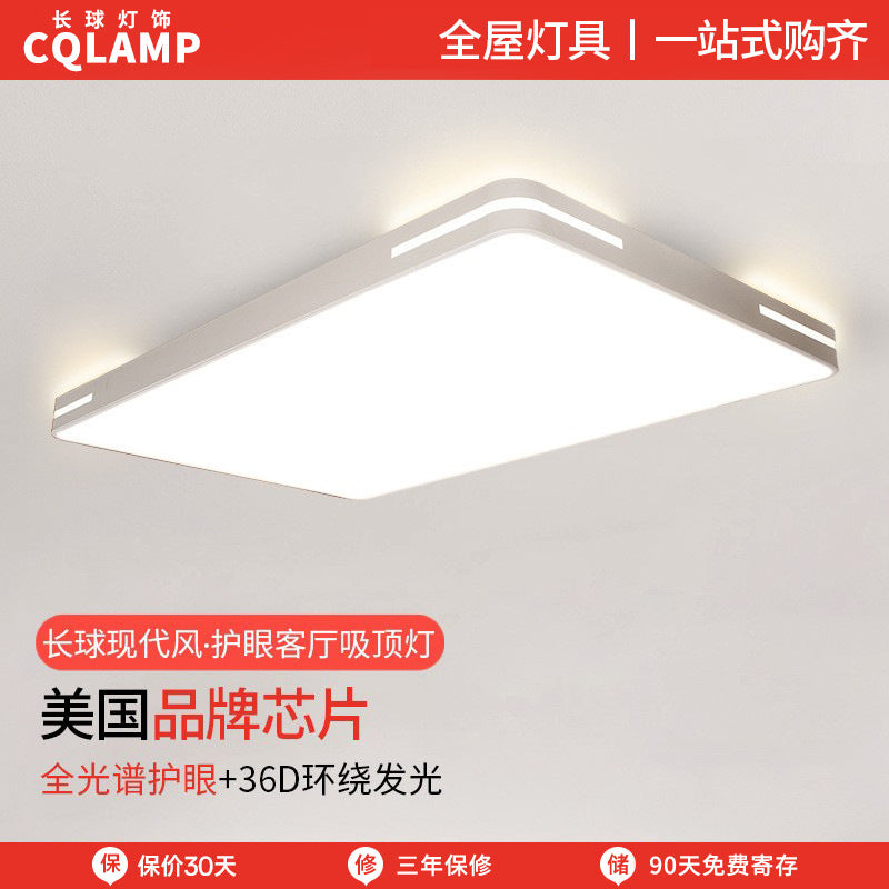 Ceiling light led ultra-thin bedroom light, simple modern home improvement lighting, living room light, Zhongshan lighting, advanced sense