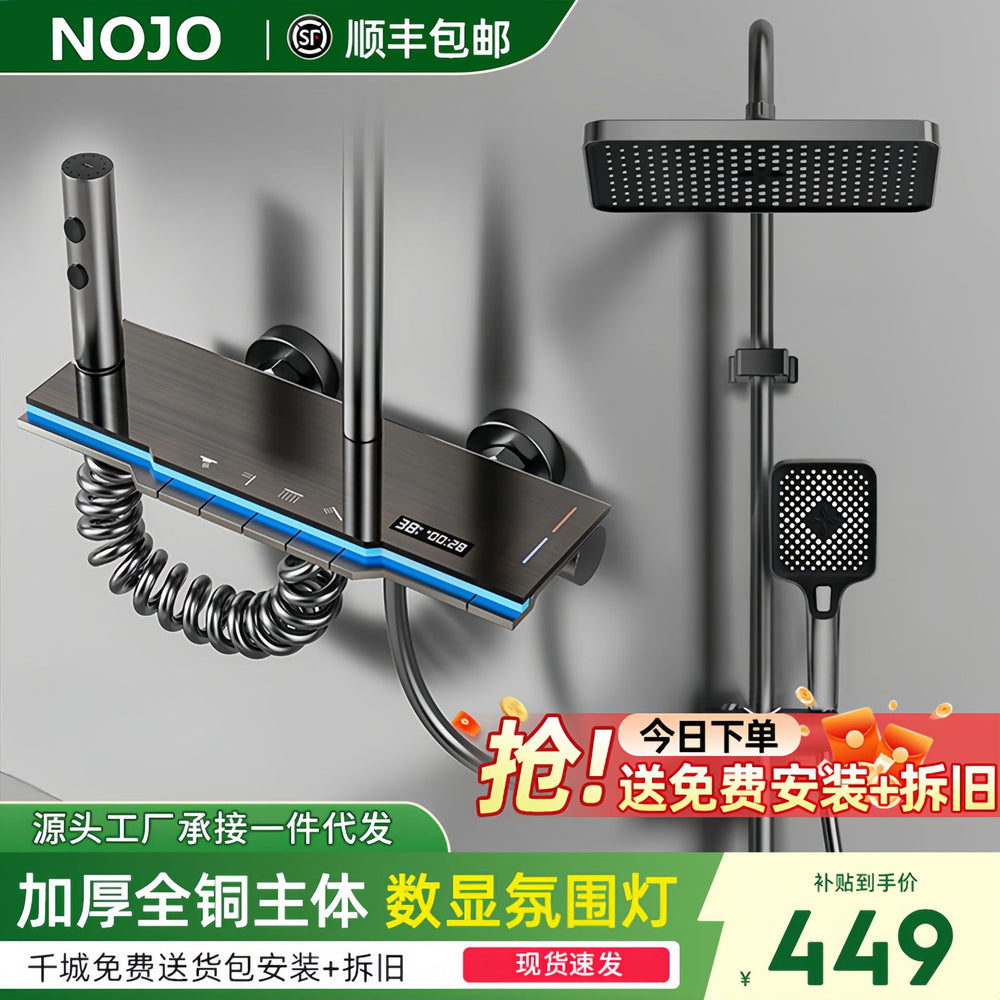 shower set complete set of all-copper shower set for home multi-functional wear-resistant thermostatic shower package installation