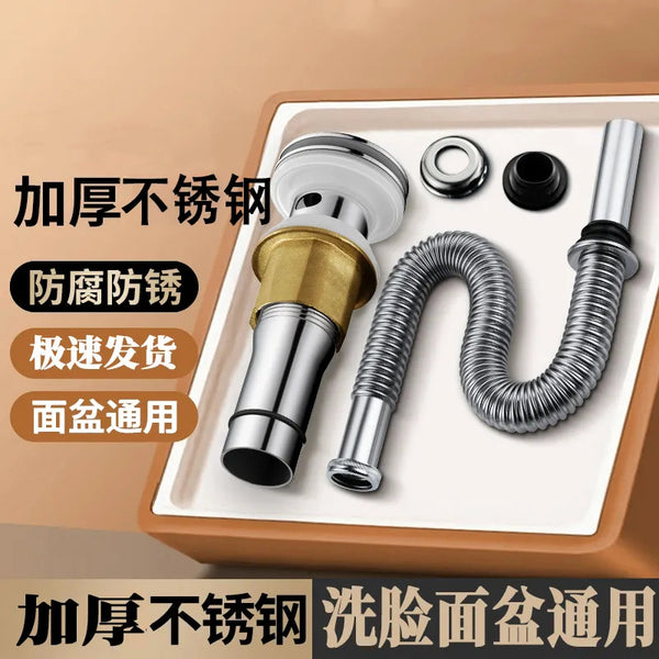 Direct mining straight hair wash basin, sewer pipe, deodorant drain pipe, washbasin, undercounter water appliance accessories, stainless steel accessories