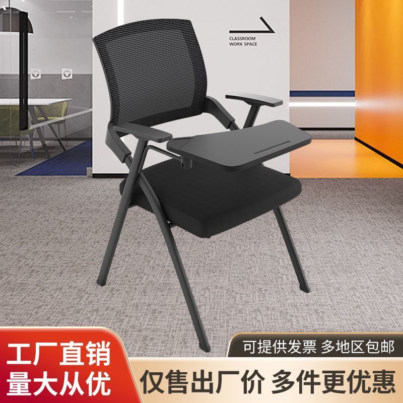 Conference writing board table and chair office chair all-in-one conference room meeting foldable chair foldable training chair with table board chair
