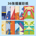Paper airplane origami book: 3d pop-up origami collection - diy craft kit & tutorial for kids, perfect for preschool & kindergarten