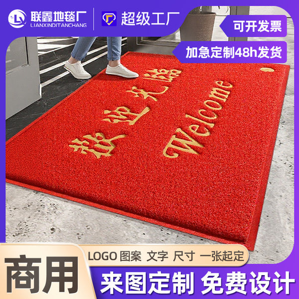 Floor mat processing Welcome to the door mat commercial hotel company entrance carpet non-slip foot pad red welcome opening