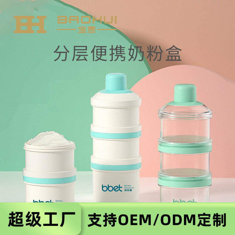 Baby elephant milk powder box portable large-capacity sealed jar newborn outing three-compartment mini milk powder grids oem
