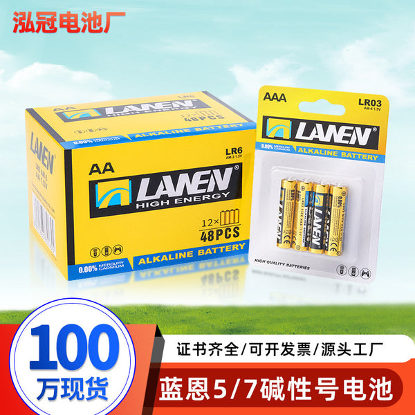 Wholesale 1.5V battery No. 5 and No. 7 card with LR6 remote control alkaline battery LR03 dry battery No. 5 and No. 7