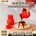 Food-grade silicone chocolate piping bag - high-temperature silicone chocolate spreader - diy chocolate melting pot - baking tool