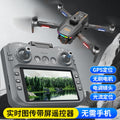 Lf678 brushless gps drone - auto return, obstacle avoidance, hd aerial photography, large screen remote control, extended flight time