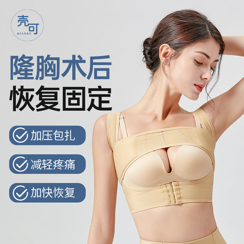 Breast binding suit beauty salon breast fixation belt postpartum breast bra double corset postoperative body shaping bra