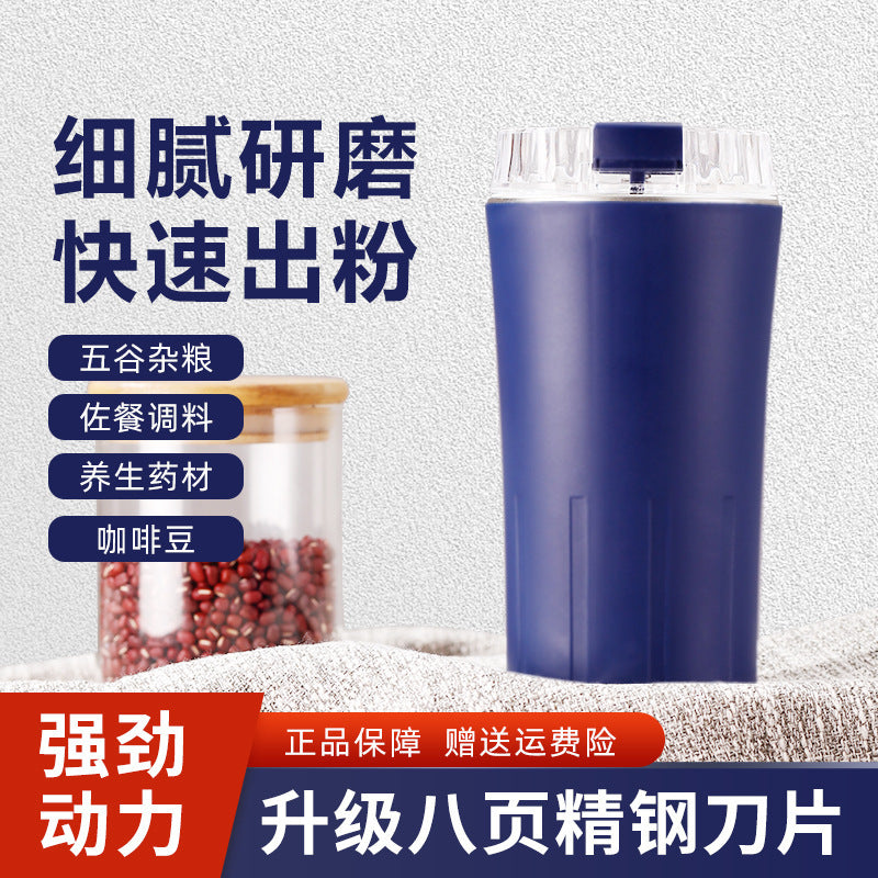 Mini grinder mill - perfect for grinding chili peppers, spices, and making ultra-fine baby food, five-grain cereals, and more!