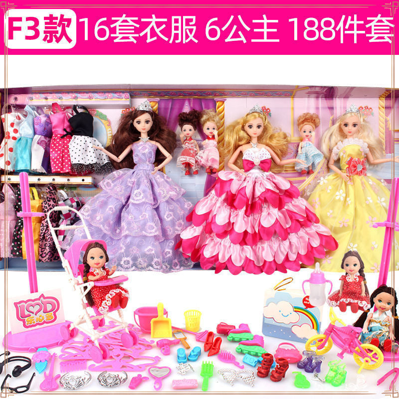 Parent-child dress-up doll set gift box princess girl children's toy cloth clothes birthday cute change clothes store