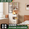 Solid wood bedside table storage cabinet for home bedroom modern casual tall cabinet bookshelf all-in-one small apartment ultra-narrow storage cabinet