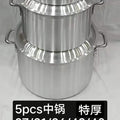 4pcs5pcs thickened aluminum pot setexportsuitaluminium pot