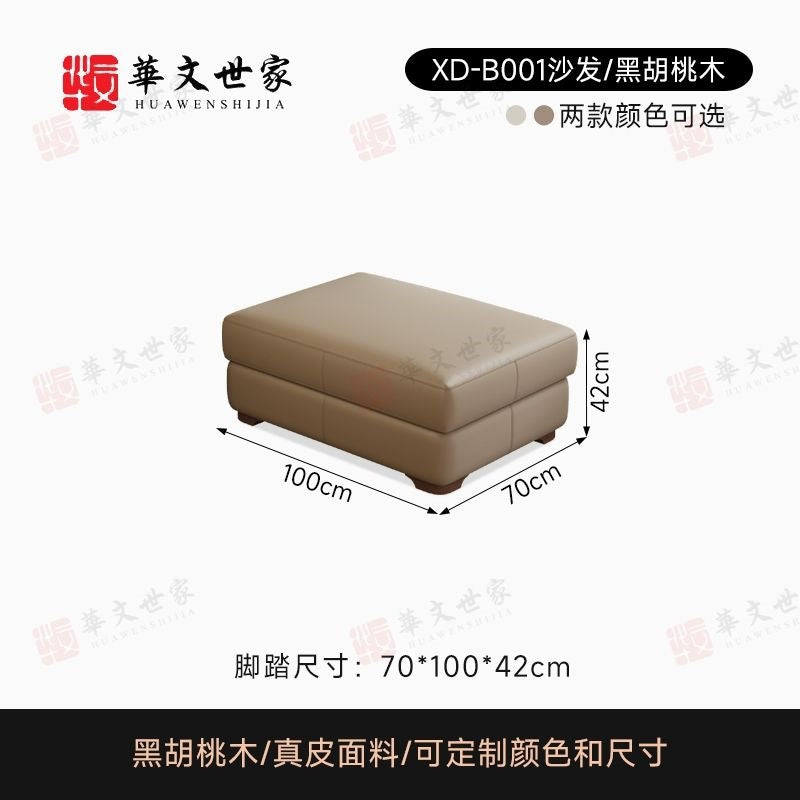 Black walnut solid wood sofa set - modern minimalist style for small to large living rooms