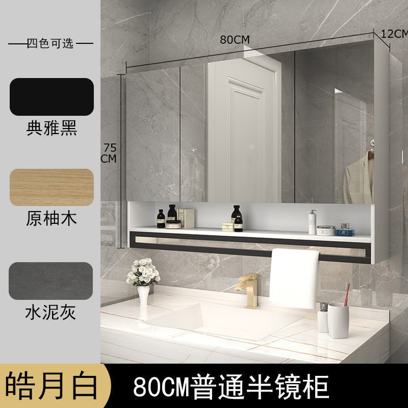Solid wood bathroom, smart mirror cabinet, separate wall-mounted toilet, storage, defogging mirror, lamp rack, vanity mirror