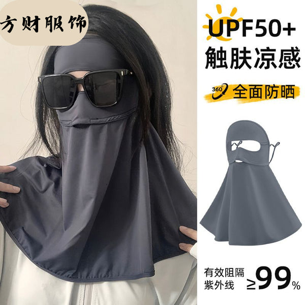 Ice silk sunscreen mask Women's face mask Full face protection Neck protection Integrated face protection UV protection New scarf shows small face