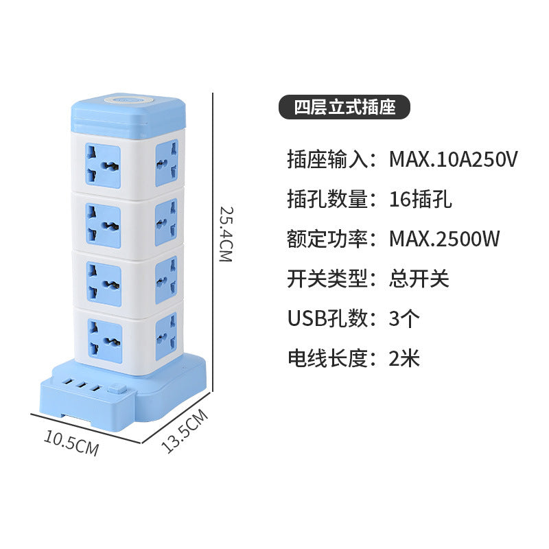 British standard hong kong vertical socket computer multi-function usb power strip universal international neutral power strip american standard european standard