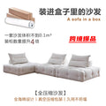 e-commerce rolled fabric sofa wholesale foreign trade nordic classic module designer style popular compressed sofa