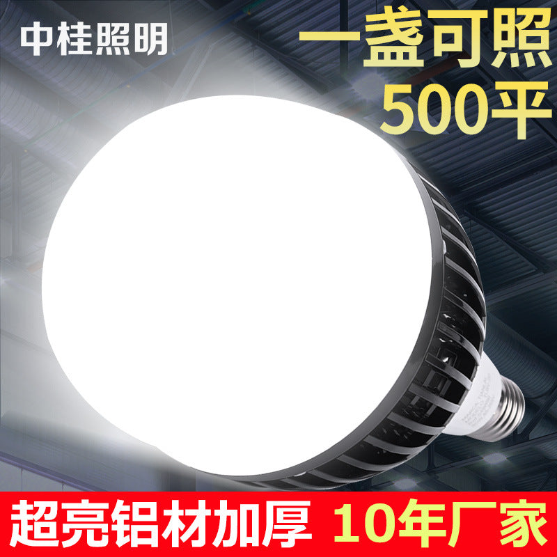 LED super bright high power bulb e27 screw energy saving lamp household bulb factory workshop lighting LED bulb
