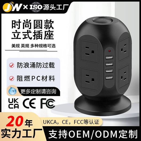 Home office US European standard vertical socket 4usb British standard power strip with overload protection South African standard Italian socket