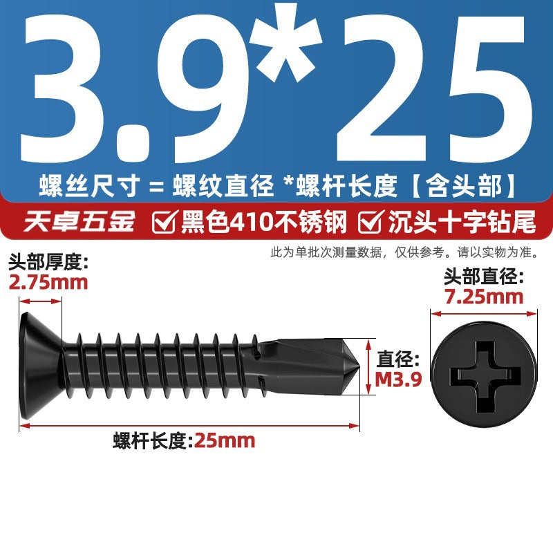 Black 410 Stainless Steel Cross Countersunk Head Flat Head Drill Tail Screw Self-Tapping Self-Drilling Screw Dovetail Wire MM4.2M4.8