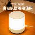 Night light charging touch pat light remote control sleeping companion baby feeding light ambient light bedroom sleeping bedside lamp