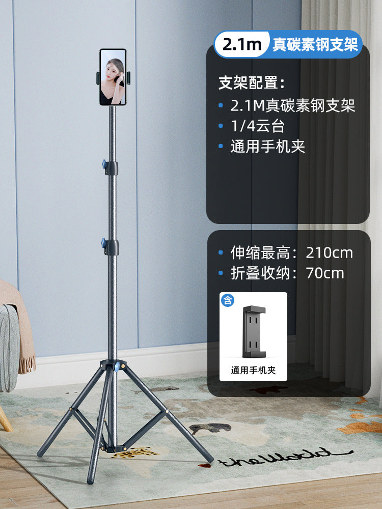 Mobile phone photo live stream bracket tripod with filling light Internet celebrity photo special desktop floor selfie video shot