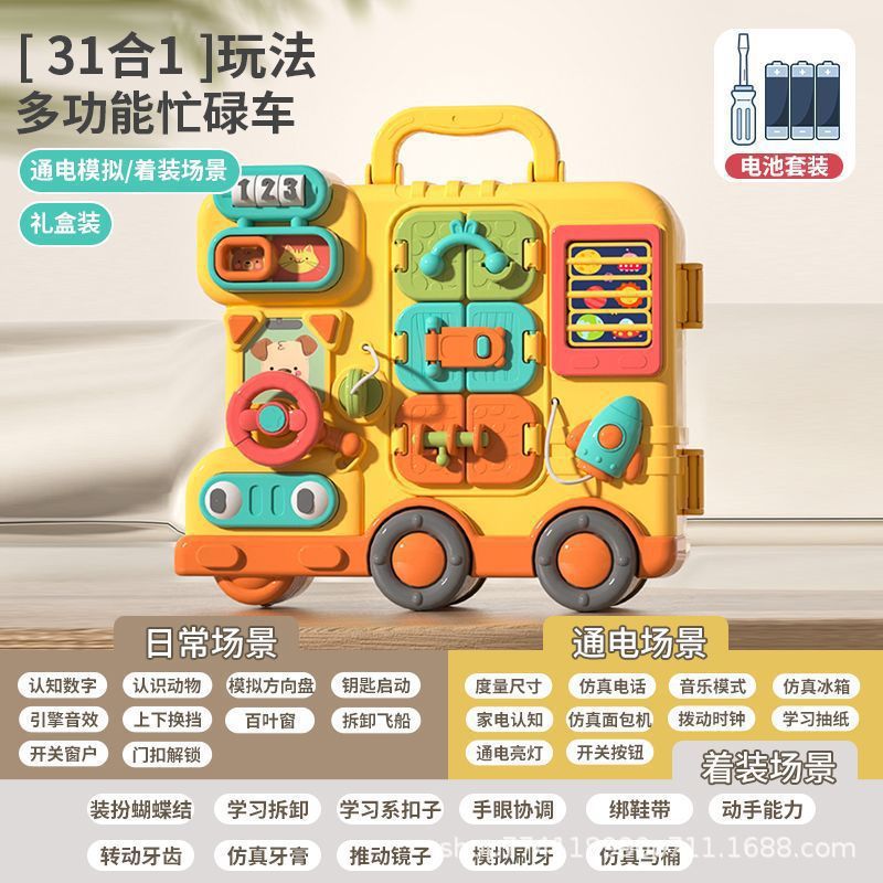 1-3 year old montessori early education busy board - multifunctional educational toy for infants and toddlers - fine motor skill development