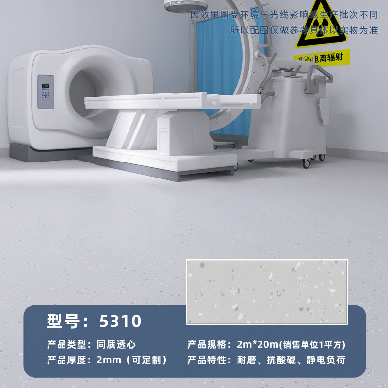 Commercial wear-resistant and non-slip floor glue for beauty salons, hospital professional pvc solid plastic floor homogeneous and penetrating