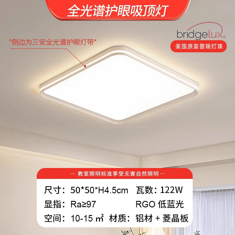 Living room main light 2025 new full spectrum led ceiling light modern simple atmospheric lighting whole house package combination