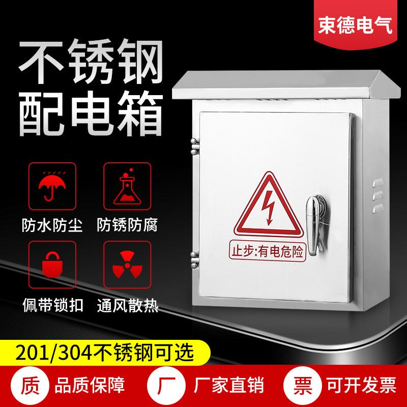Outdoor 201/304 Stainless Steel Distribution Box Charging Pile Box Rainproof Engineering Household Equipment Monitoring Wiring Box