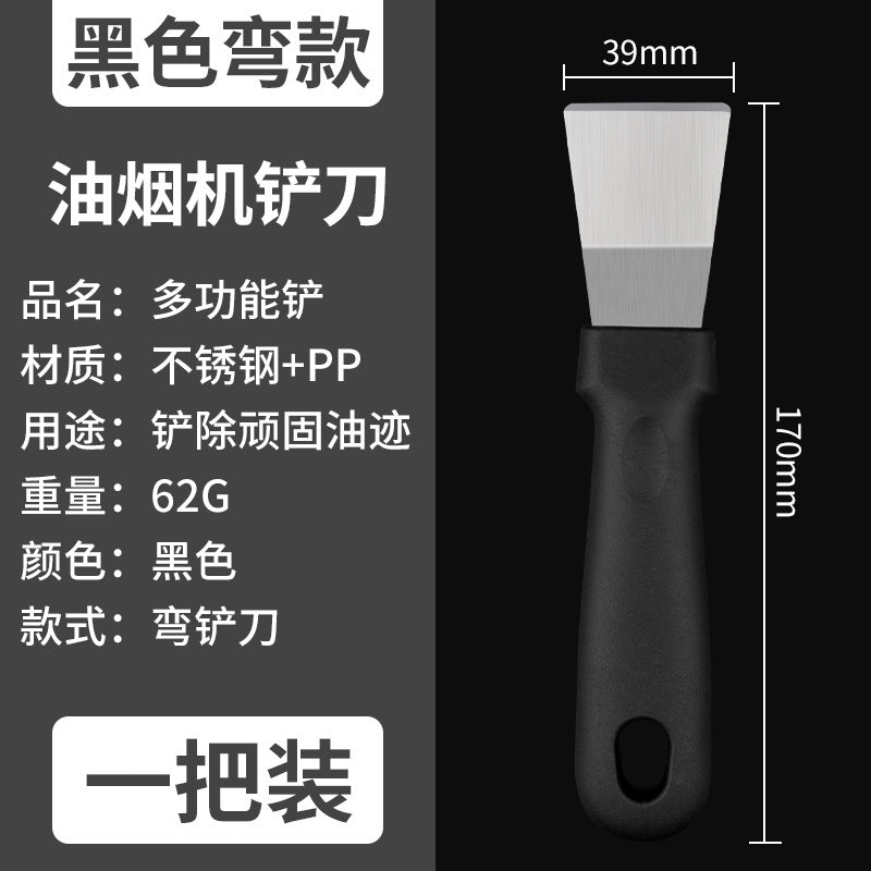 Blade Cleaning Knife Range Hood Beautiful Seam Small Shovel Pot Bottom Kitchen Shovel Glue Artifact Removal Scraper Vortex Cleaning Tool
