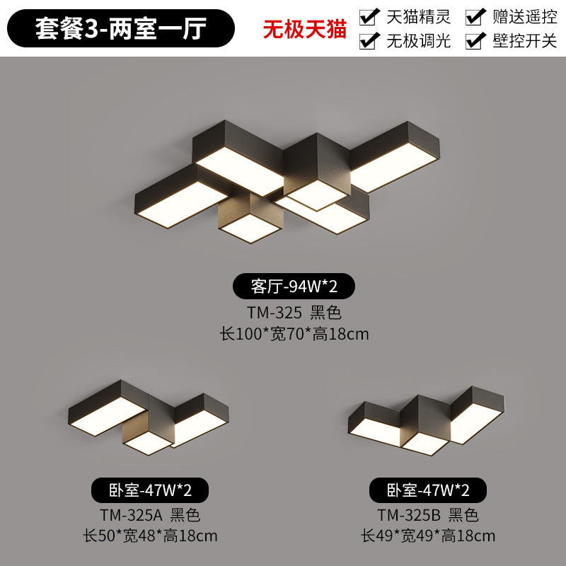 Creative geometric living room ceiling light modern simple atmosphere square home personalized combination whole house lighting package