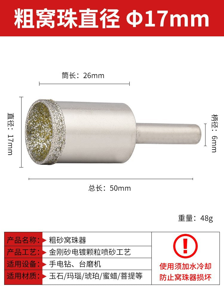 Coarse Sand Nest Bead Eye Suction Head Grinder Jade Beeswax Amber Polishing Tool Buddha Bead Repair Table Grinder