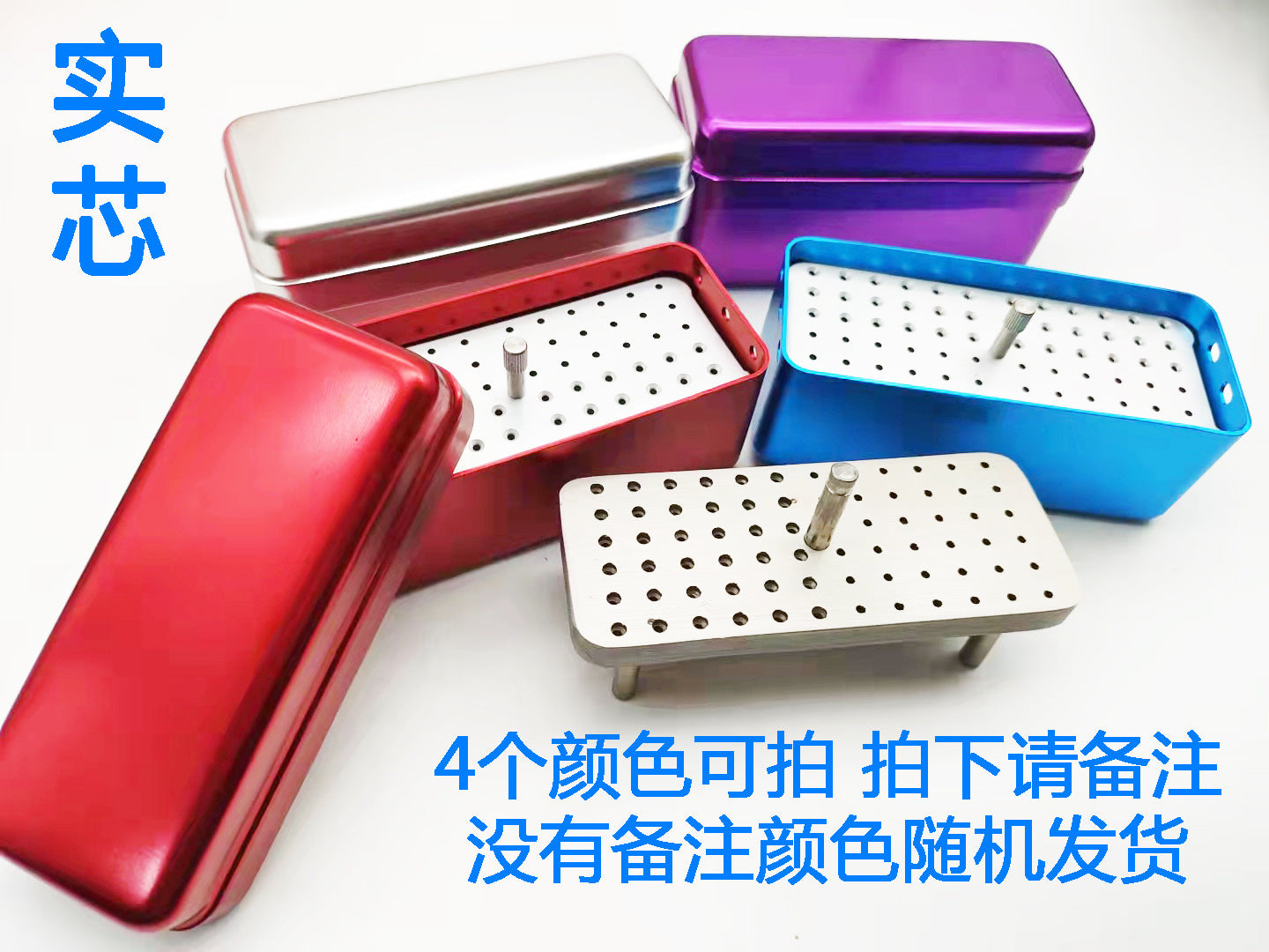 Dental car needle disinfection box Hollow core Solid core soaking box Stainless steel disinfection box frame Root canal file Tooth glue tip High temperature resistance