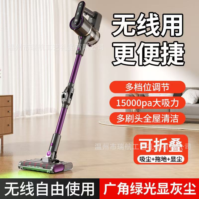 cordless vacuum cleaner, foldable, suction and mop all-in-one roller brush, for home carpet floor, high suction handheld mite remover