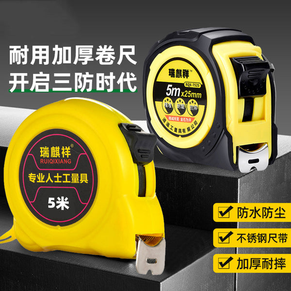 Steel tape measure 5 meters 7.5 meters 10 meters Thickened and hardened household rice measure Waterproof stainless steel ruler box ruler circle ruler 3 meters