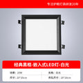 Honeycomb small square light large panel 19x19 opening black integrated ceiling led small square light black frame high brightness new arrival