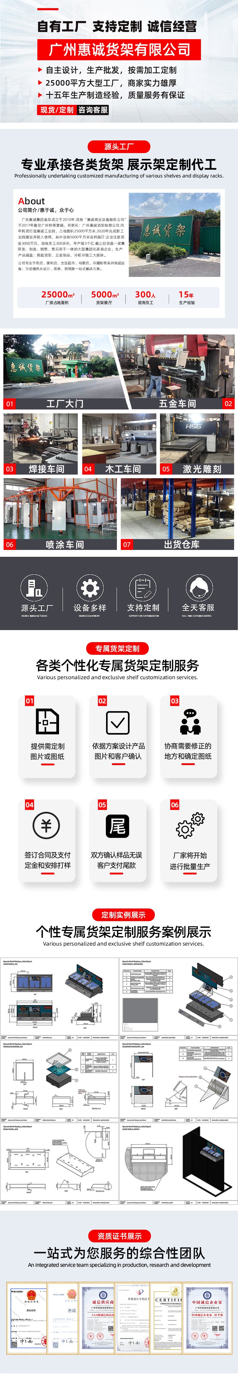 Customized exhibition display stand, sample placement table, floor-to-ceiling desktop lighting exhibition hall, exhibition shelf