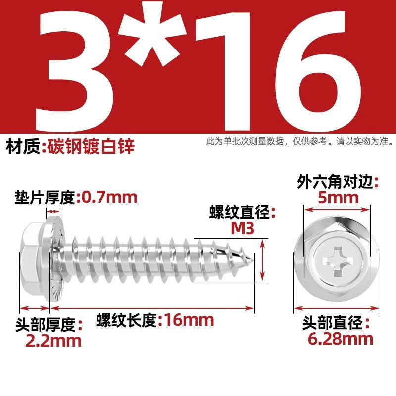 Carbon steel cross hole flange surface outer hexagon self-tapping screw tip tail with pad drill tail wood screw M3M4M5M6mm