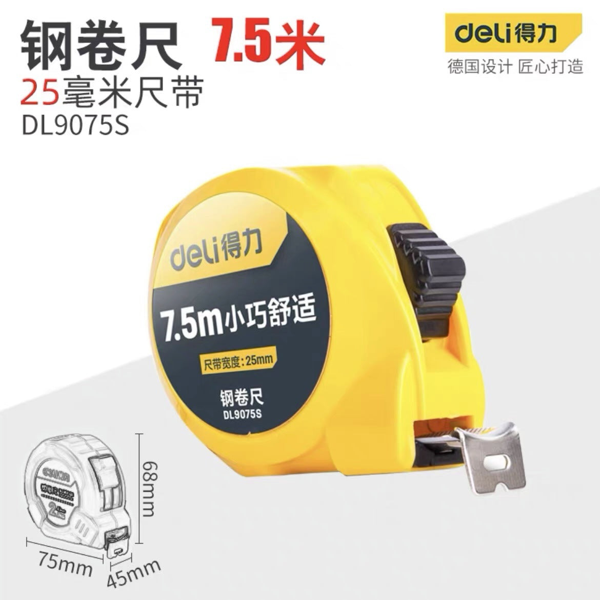 Deli Extremely Small Steel Tape Measure Mini Portable Electrical Steel Tape Measure 3m 5m 7.5m Small and Comfortable DL9005S